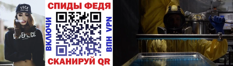 Amphetamine 97%  Вилючинск 