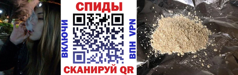 Бутират GHB Вилючинск