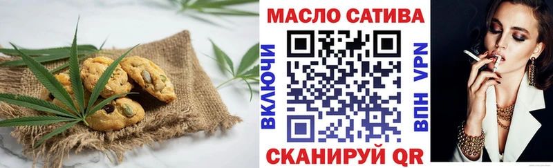 Еда ТГК конопля где продают наркотики Вилючинск