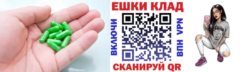 ЭКСТАЗИ круглые Вилючинск