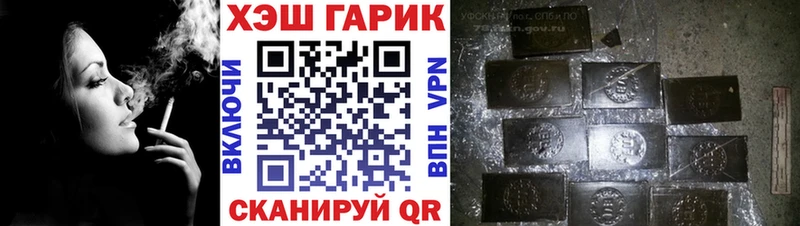 Гашиш Cannabis  Вилючинск 