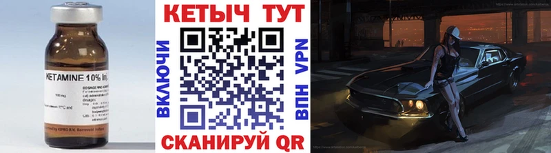 цены наркотик  Вилючинск  КЕТАМИН VHQ 