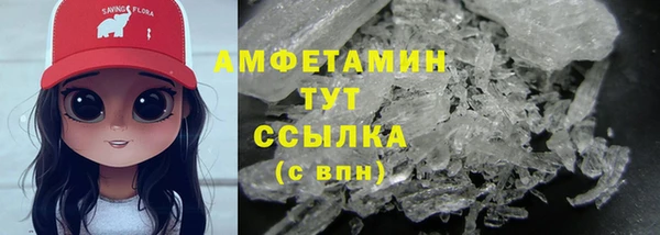 COCAINE Волосово