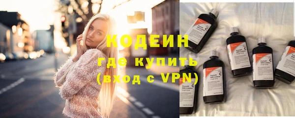 альфа пвп VHQ Вязьма