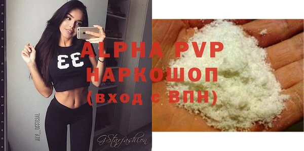 метамфетамин Тихвин