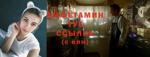 альфа пвп VHQ Вязьма