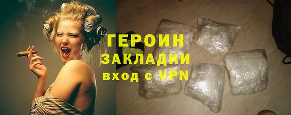 2c-b Володарск