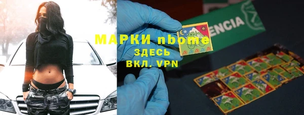 мяу мяу кристалл Вязники