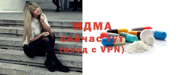 мяу мяу кристалл Вязники
