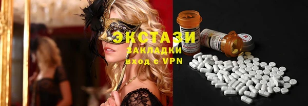 мяу мяу кристалл Вязники