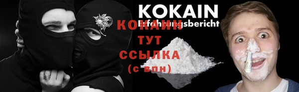 COCAINE Волосово