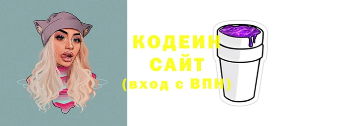 2c-b Володарск