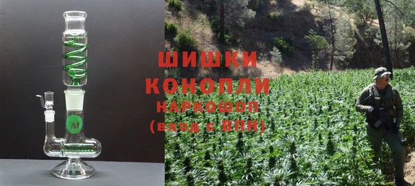 альфа пвп VHQ Вязьма