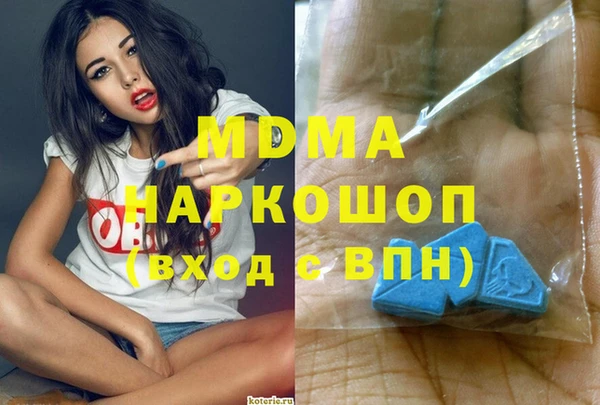 дмт Волоколамск