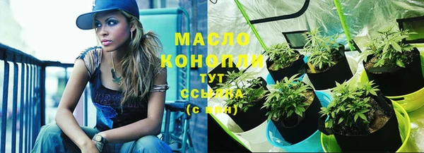 COCAINE Волосово