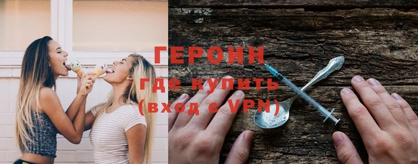 мяу мяу кристалл Вязники
