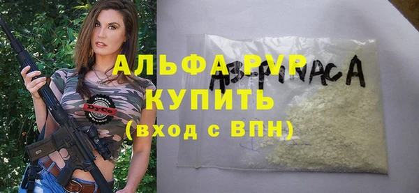 COCAINE Волосово