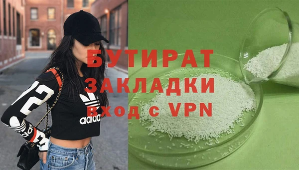 2c-b Володарск