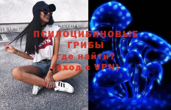 COCAINE Волосово
