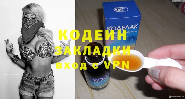 COCAINE Волосово