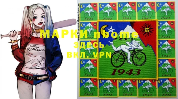 альфа пвп VHQ Вязьма