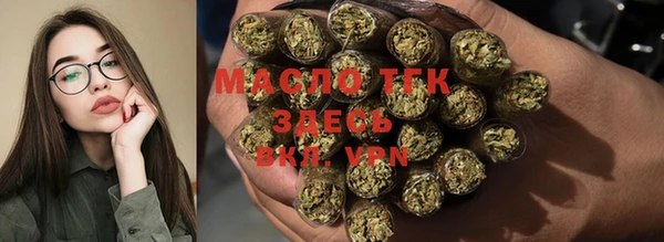 COCAINE Волосово