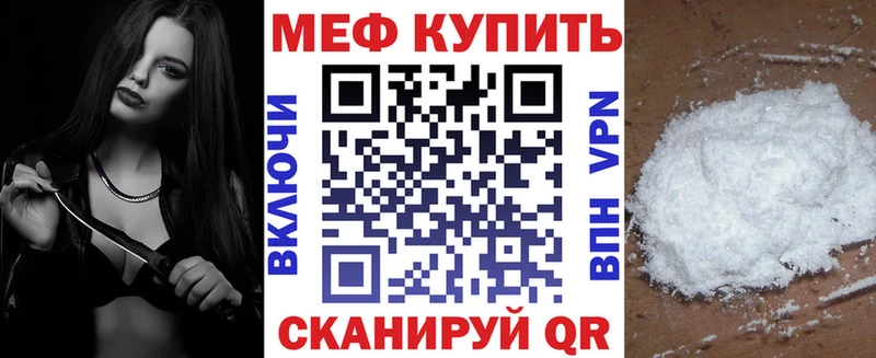 OMG ссылка  Вилючинск  Меф VHQ 