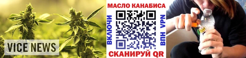 хочу наркоту  Вилючинск  Дистиллят ТГК вейп с тгк 